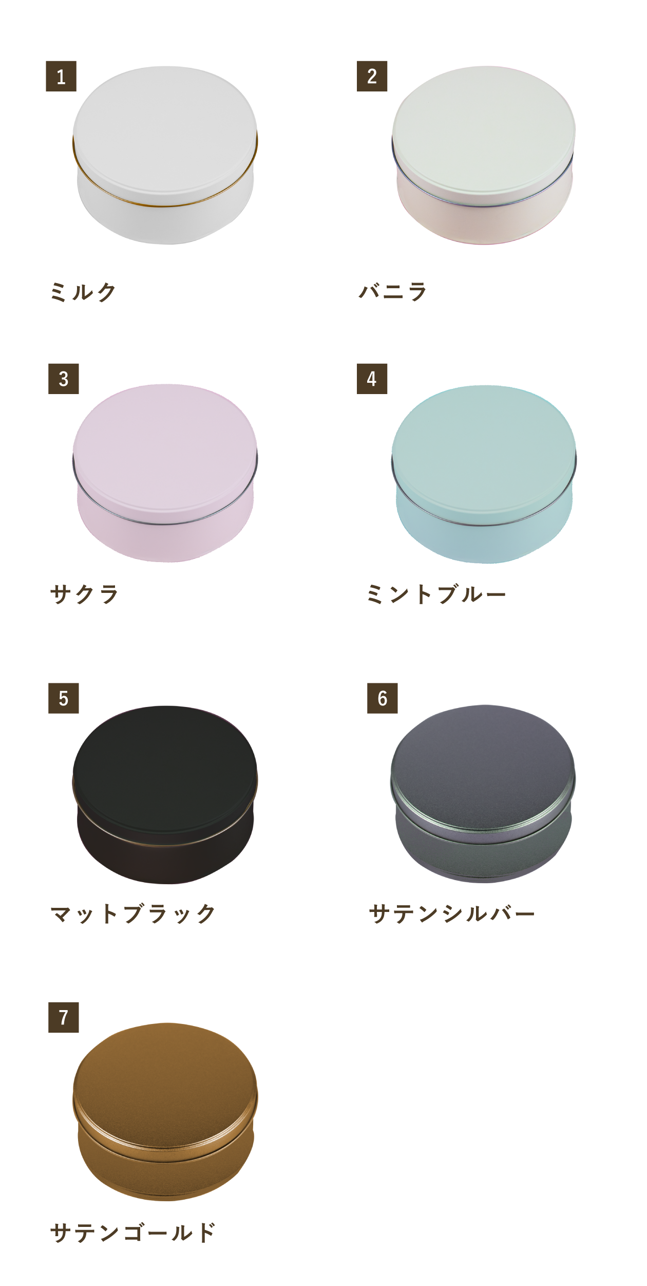 ボーロ缶　カラーバリエーション