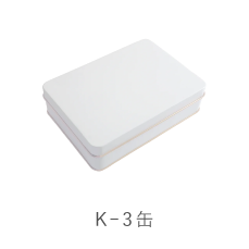 クッキー缶K-3缶