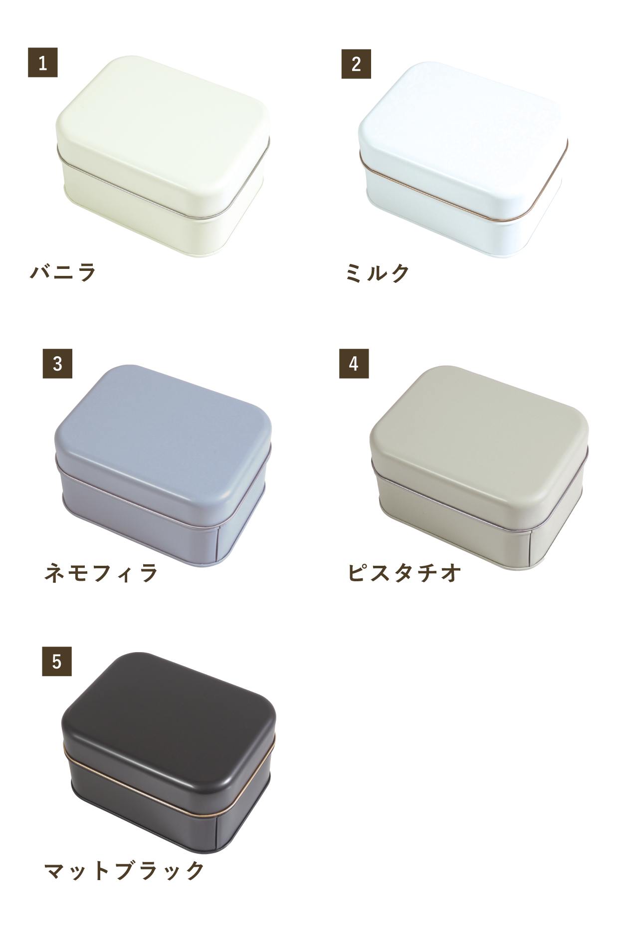 マシュマロ缶　カラーバリエーション