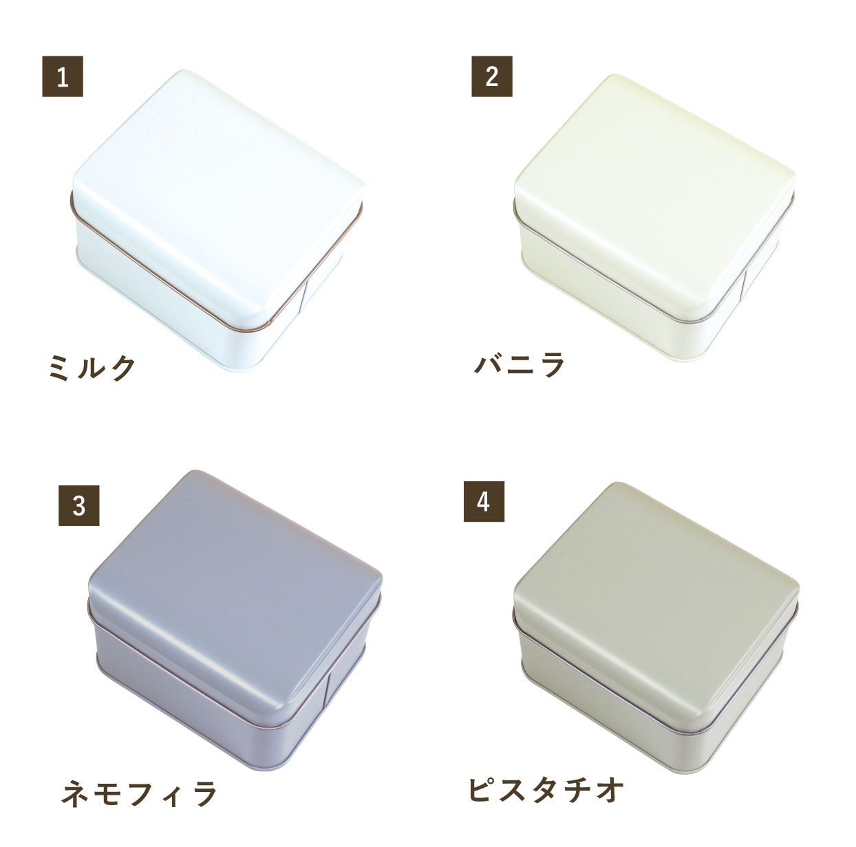 プティ缶　カラーバリエーション