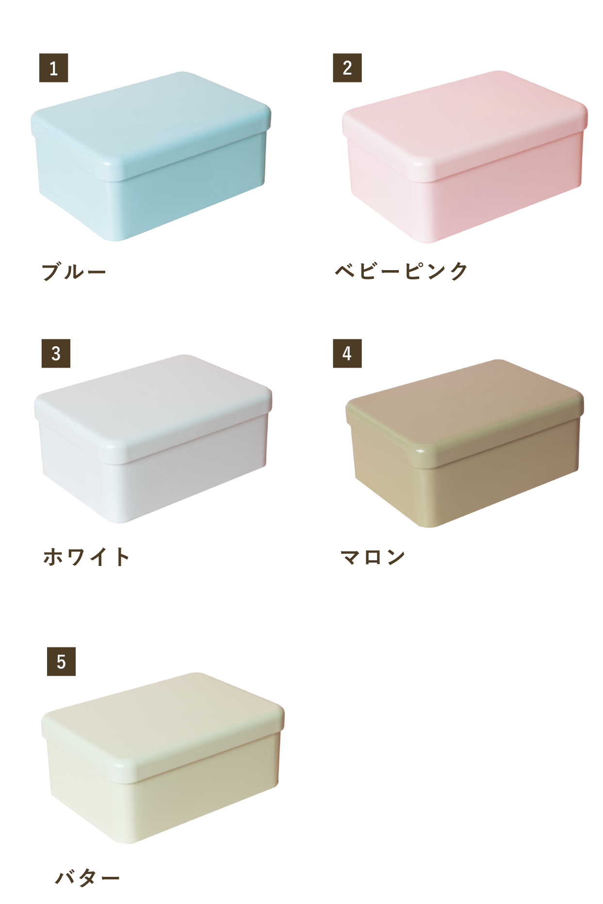 プティ缶　カラーバリエーション